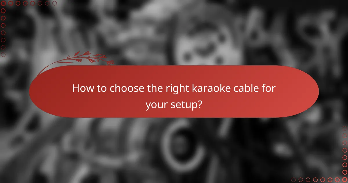 How to choose the right karaoke cable for your setup?